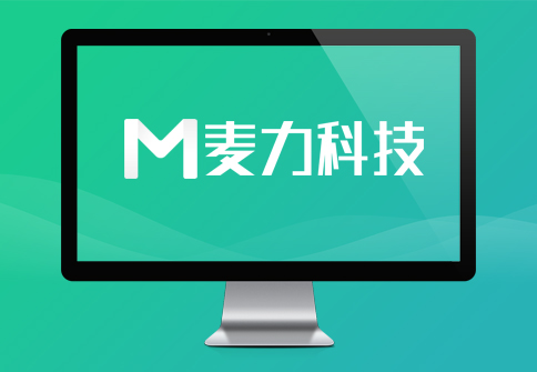 企業(yè)網(wǎng)站需不需要進(jìn)行ICP備案？
